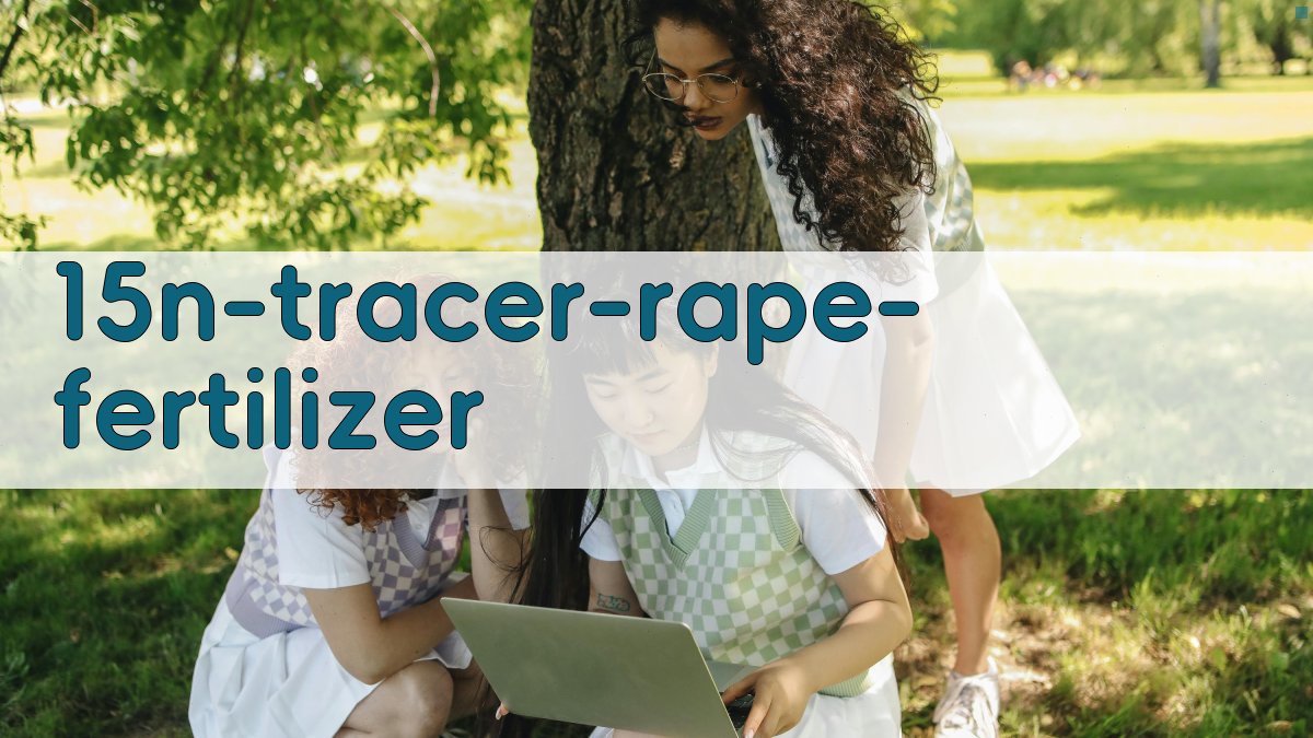 ¹⁵N示踪油菜苔花肥效果分析