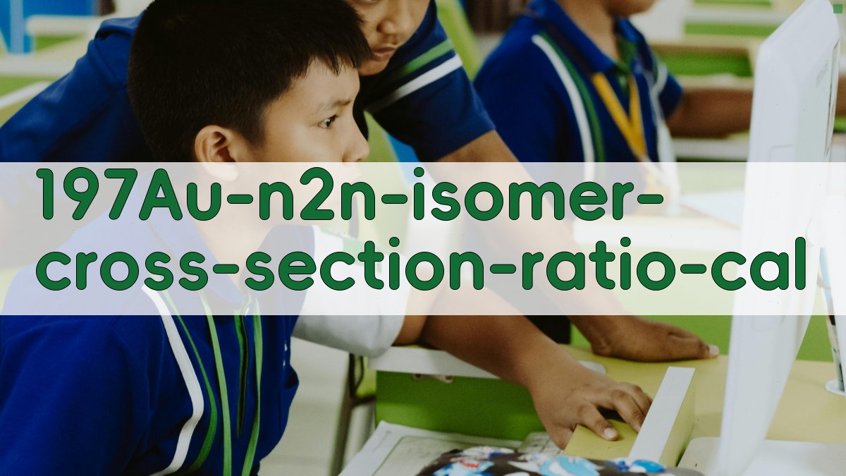 197Au（n,2n）反应截面比计算器