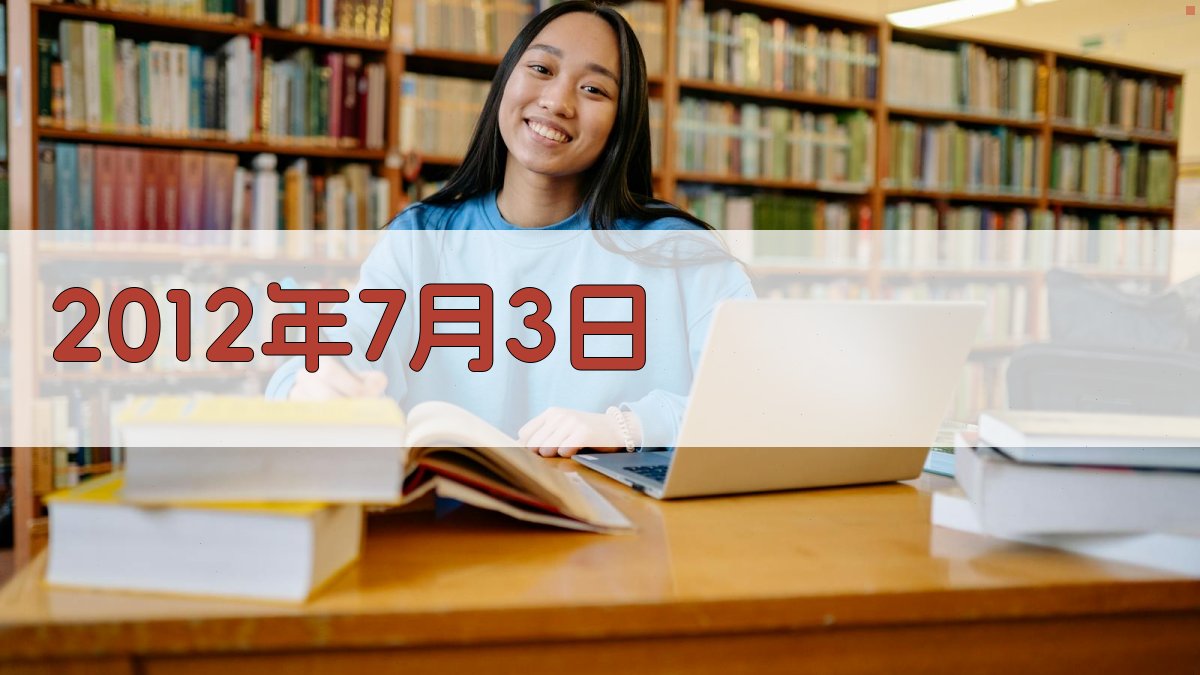 历史时间轴生成