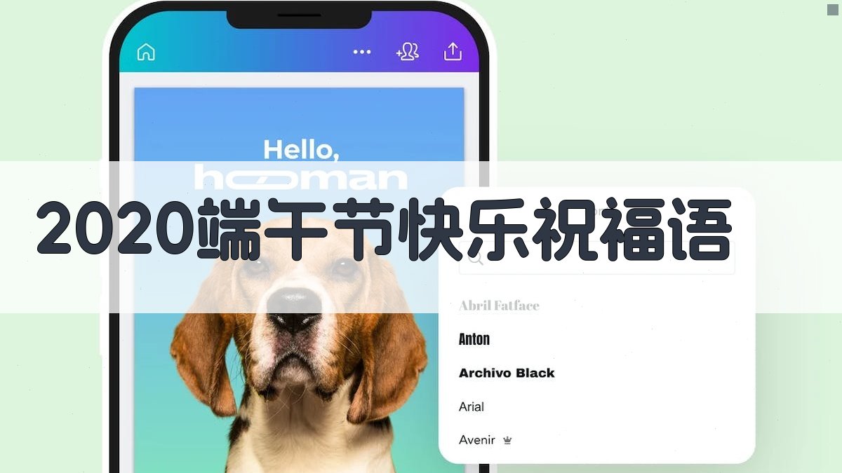 2020端午节快乐祝福语