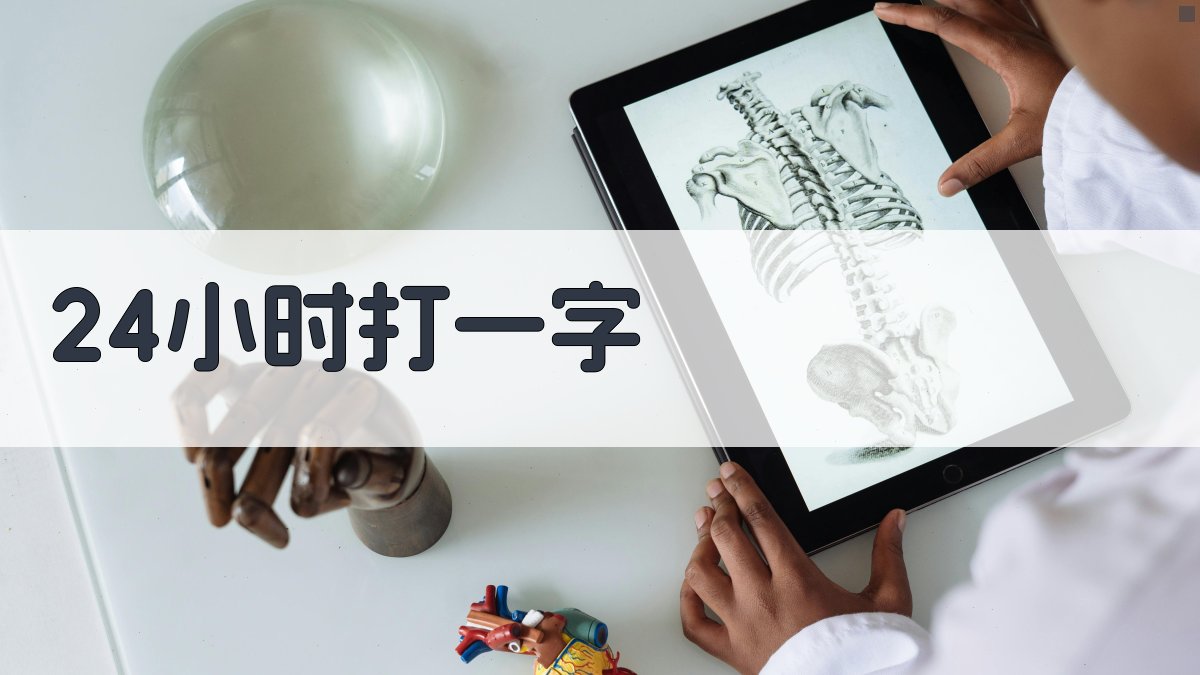 AI智能汉字谜语生成器