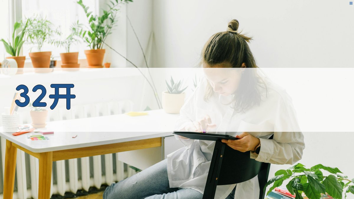 AI 32开书籍设计