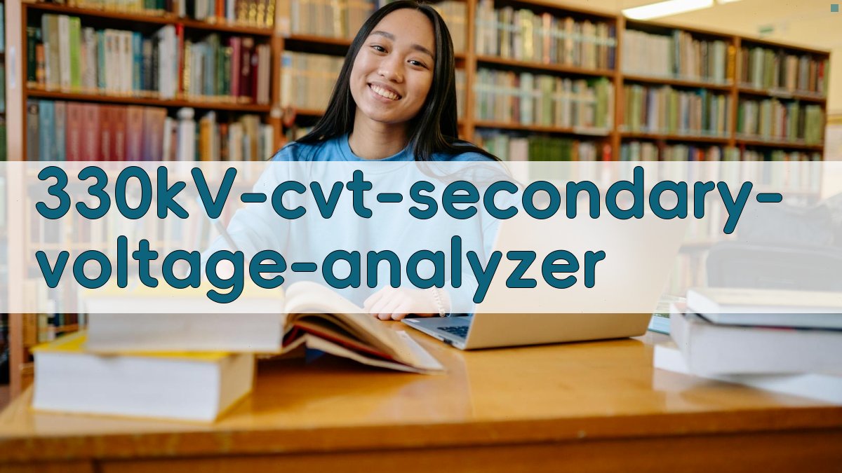 330kV CVT 电压异常分析