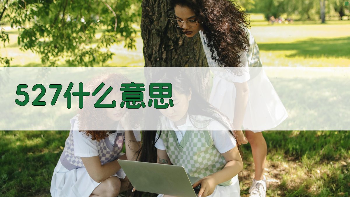 AI数字密码解码器