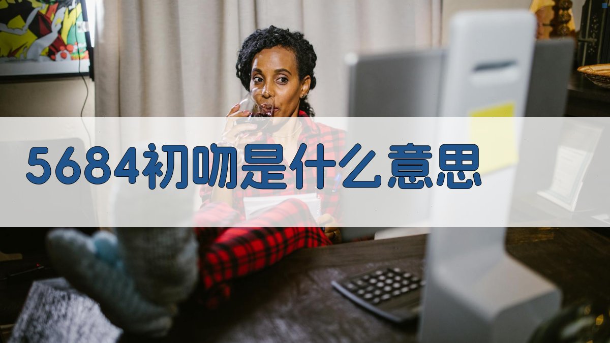 AI数字含义解码