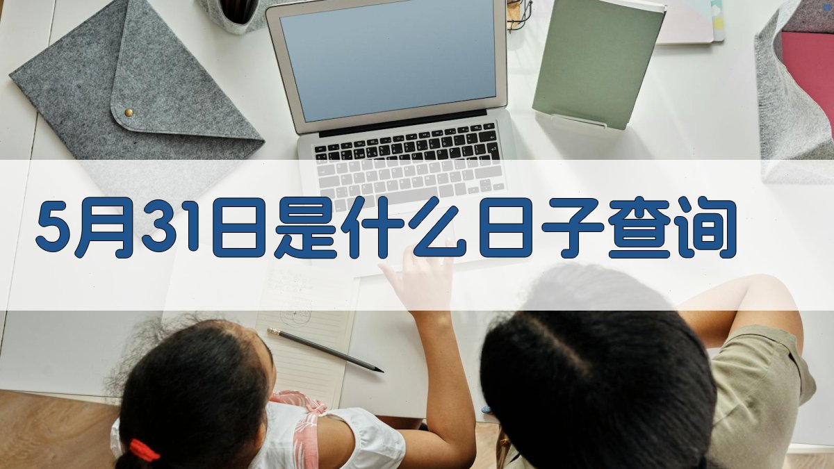 AI历史事件查询