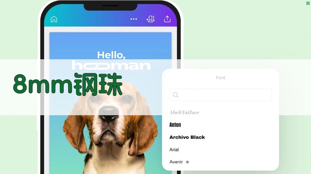 AI 8mm 钢珠物理参数生成器
