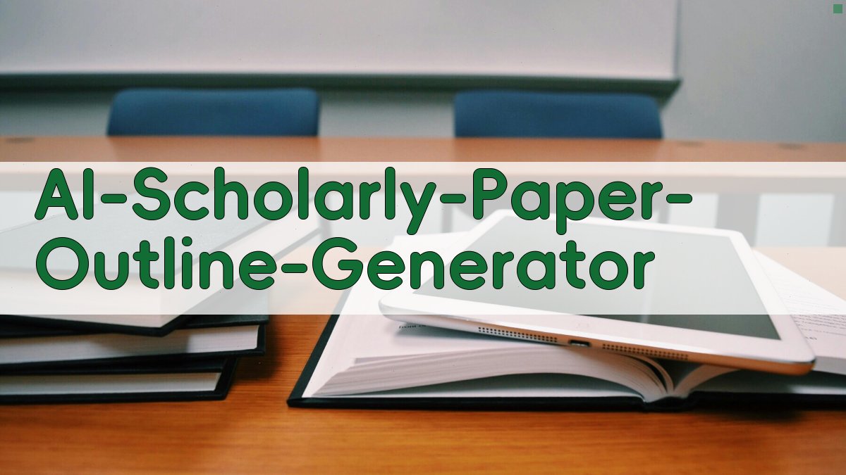 学术AI论文大纲生成器