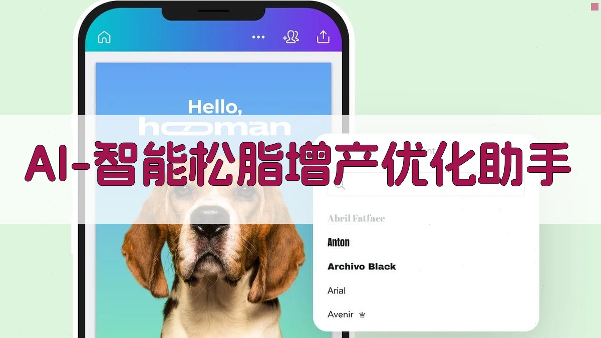 AI智能松脂增产优化助手