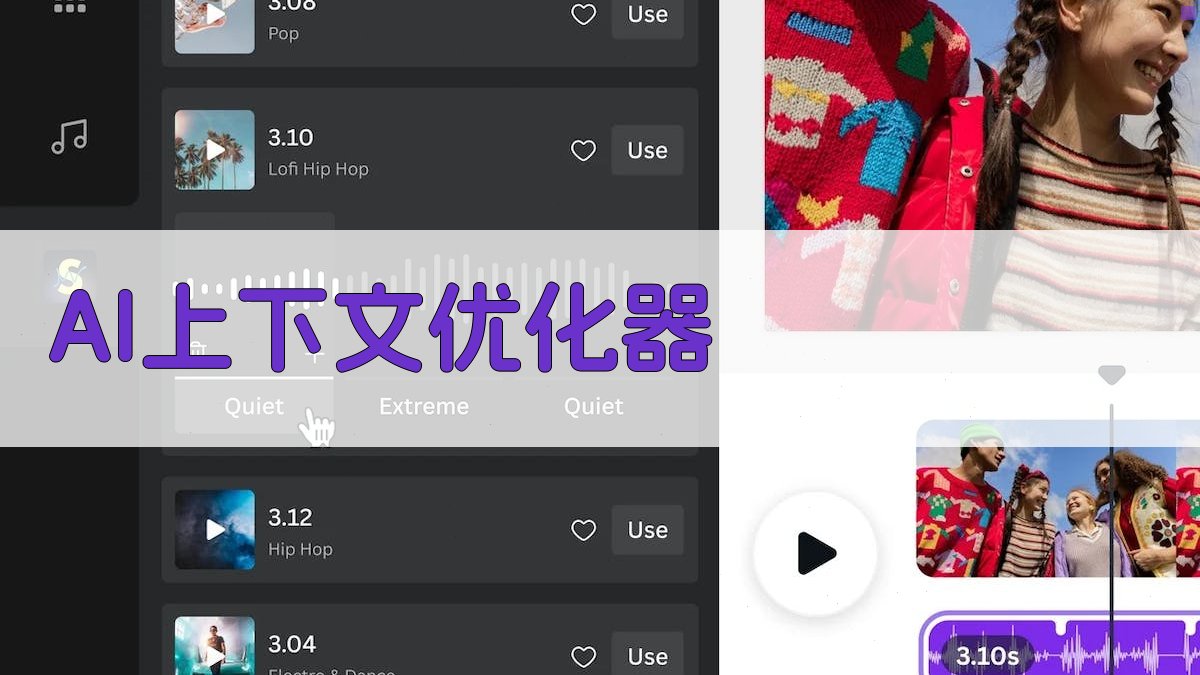 AI 8192上下文优化器