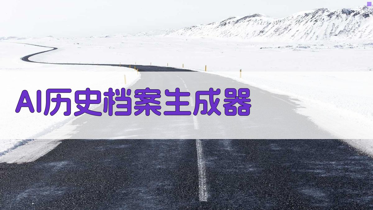 2016年12月18日历史档案