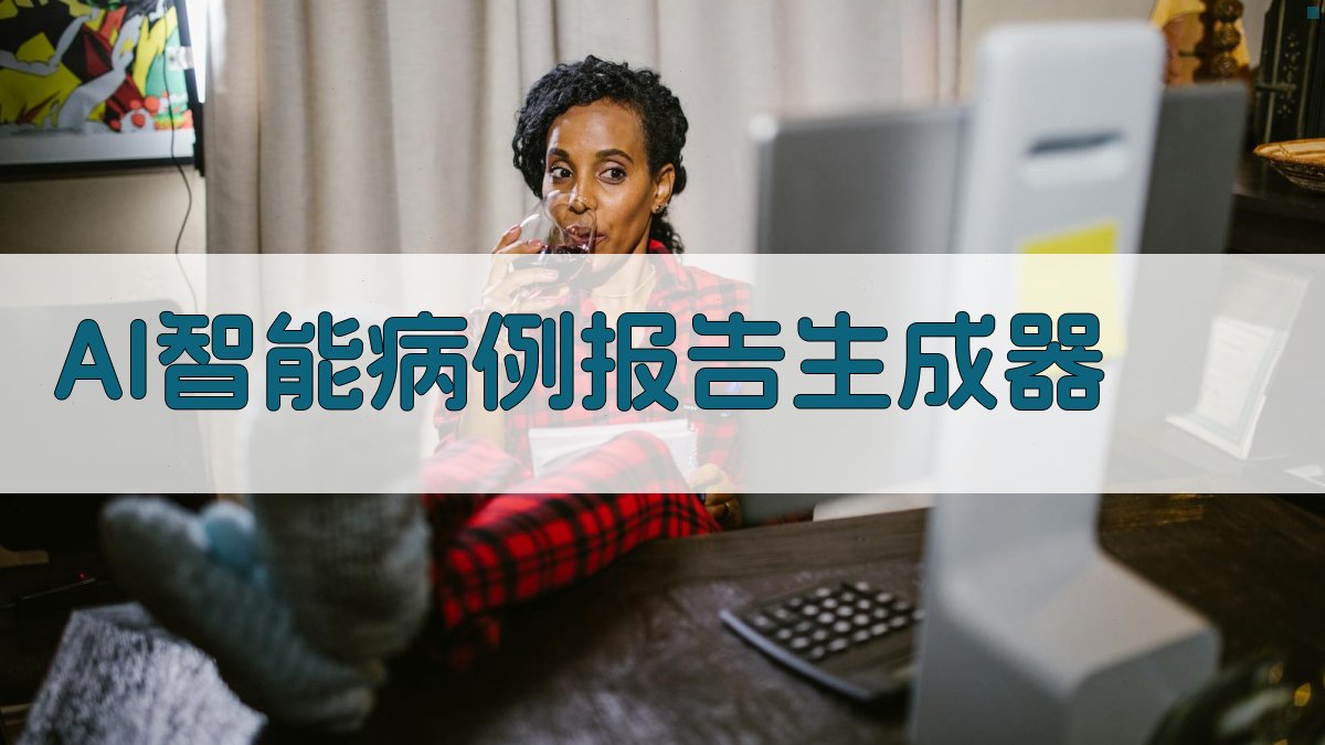 AI急性造血功能停滞病例分析