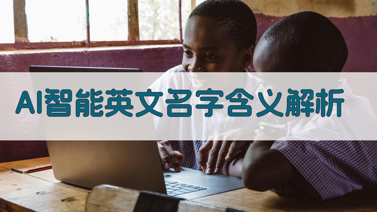 Caroline是什么意思