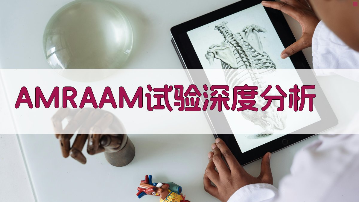 AMRAAM试验深度分析