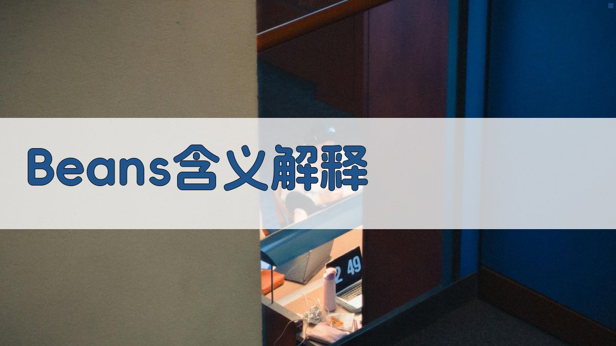 AI智能单词解释