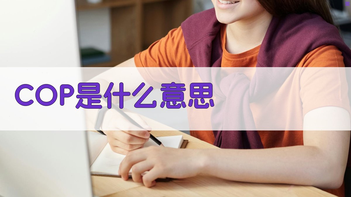 AI术语深度解析