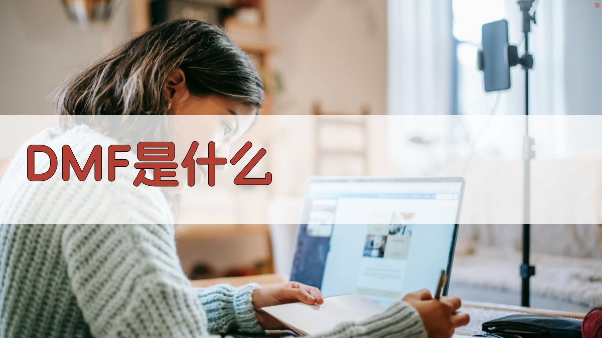 AI智能术语解释