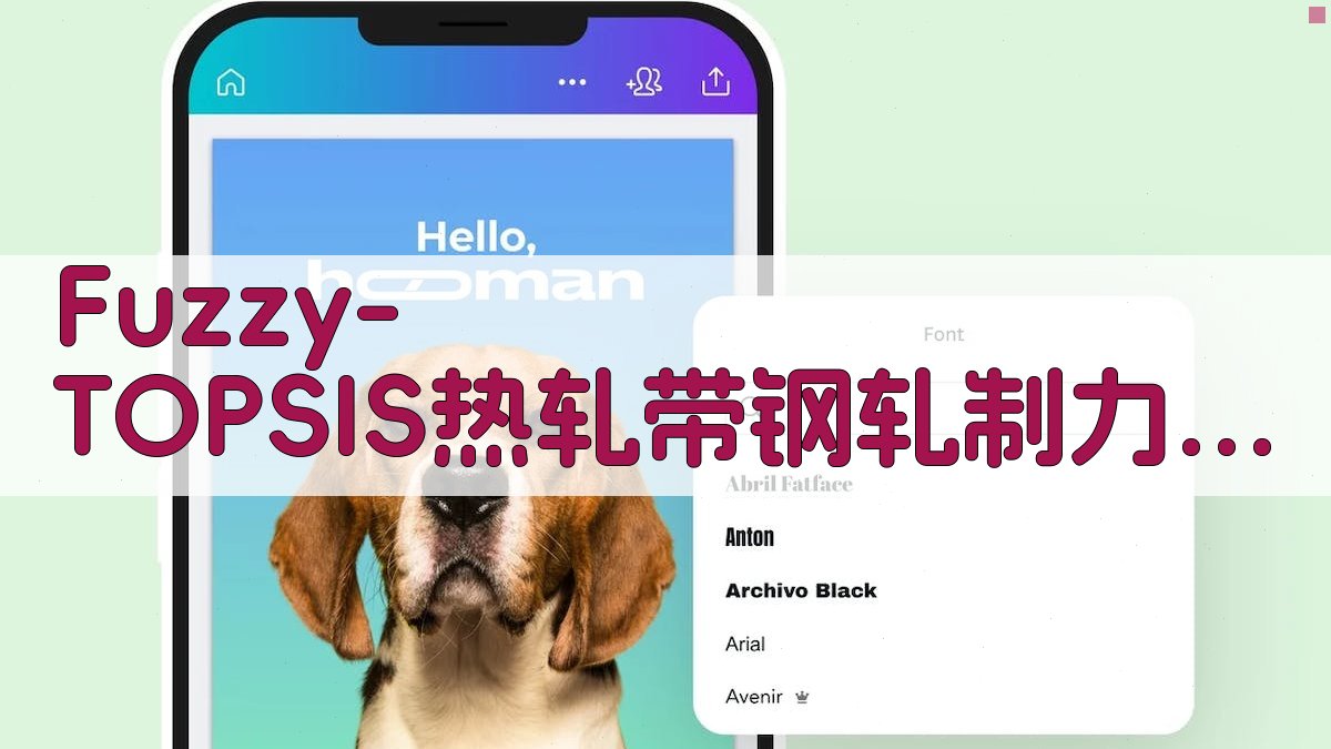 Fuzzy-TOPSIS轧制力建模分析