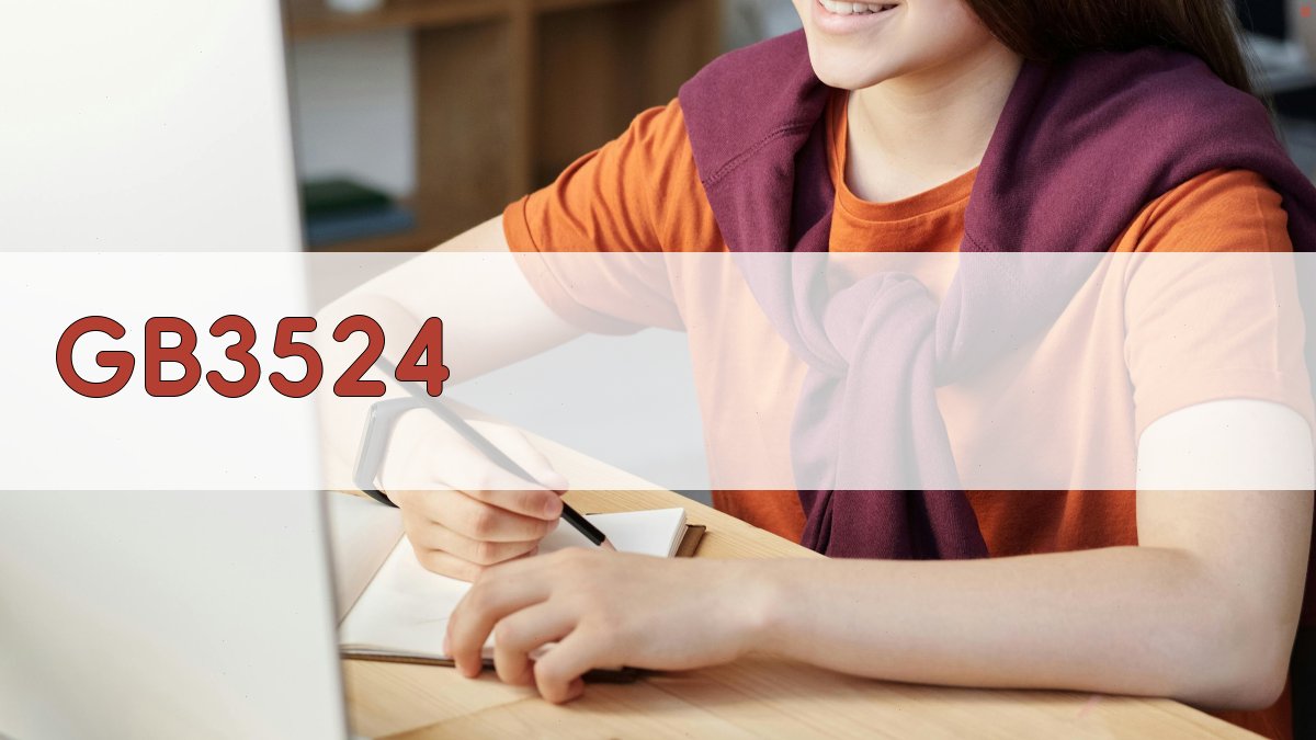 GB3524-83焊接坯意见生成器