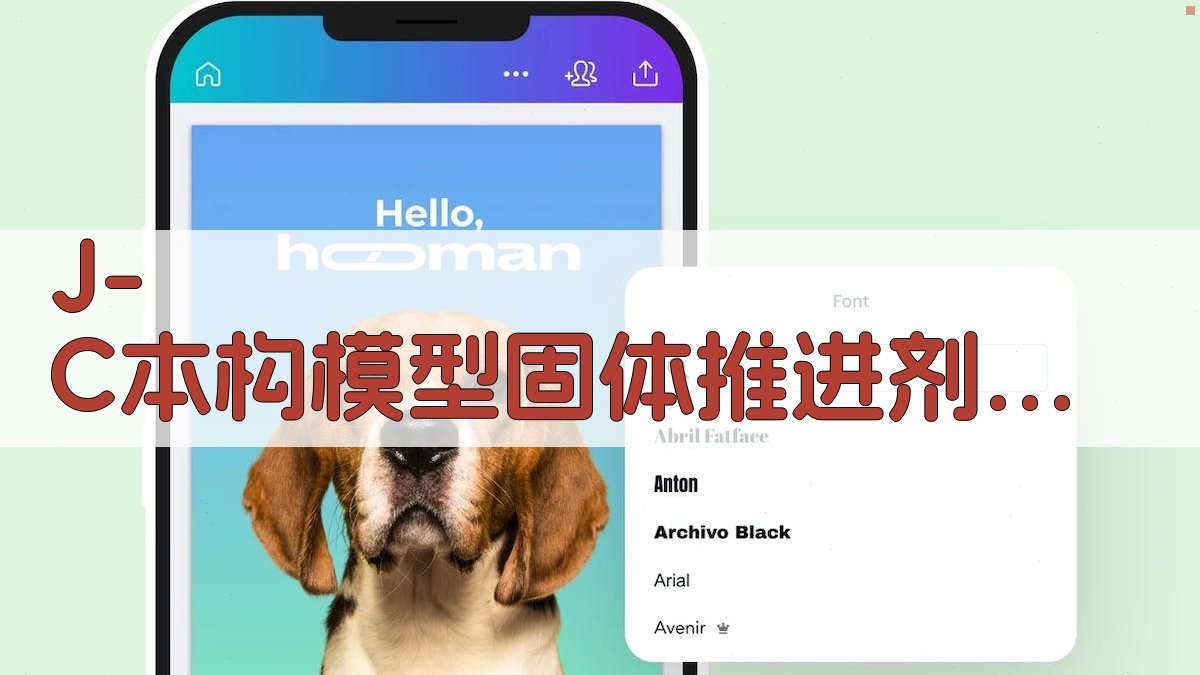 J-C本构模型固体推进剂切削研究工具