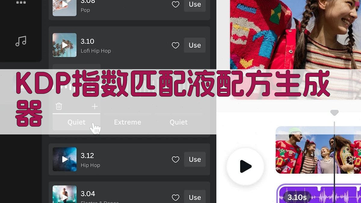 高性能KD*P指数匹配液计算