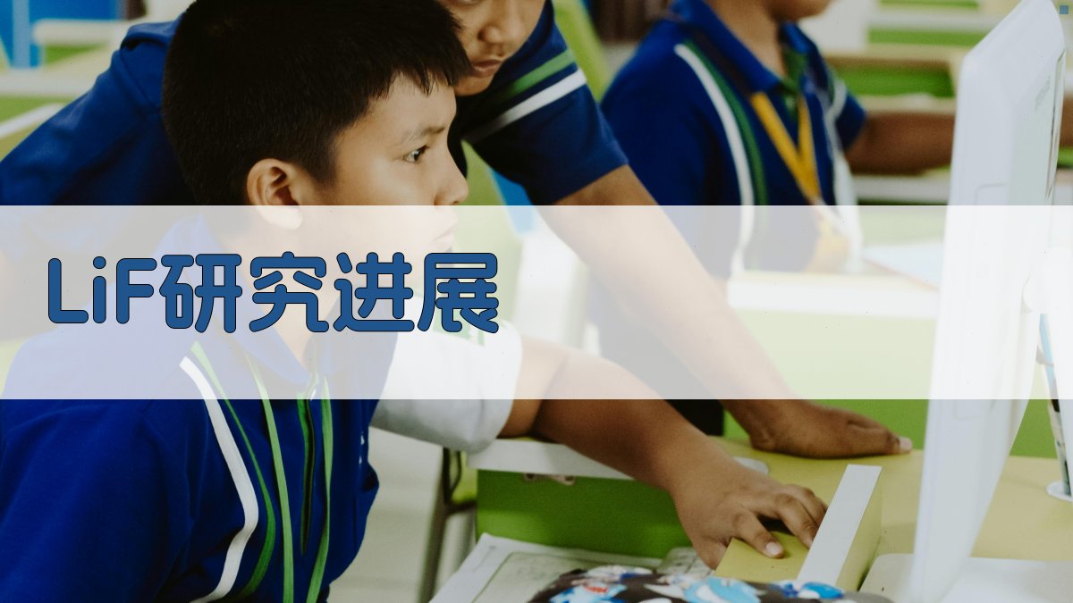 LiF:F₂⁻色心激光材料研究进展分析