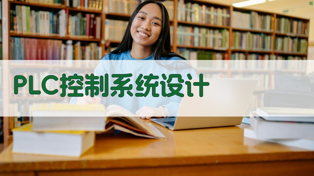 S7-200 PLC果蔬膨化控制系统设计