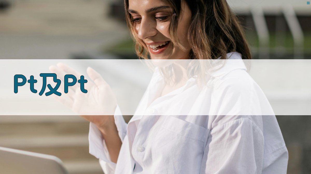 Pt及Pt-Sn/Al2O3催化剂吸附与表面反应研究