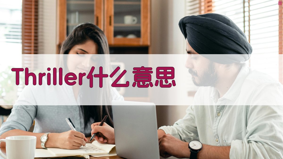 AI智能英语词汇解析器