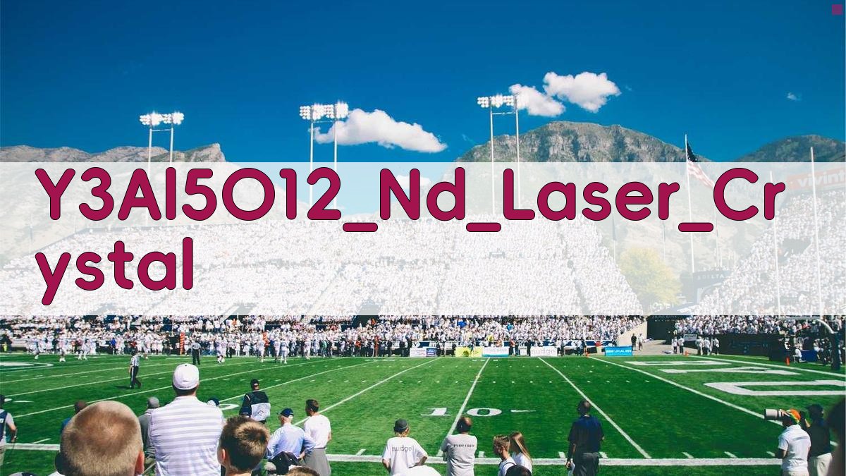 Y3(Al,Ga)5O12:Nd晶体生长与荧光特性分析