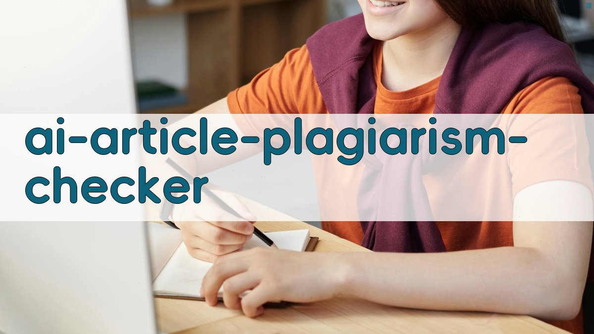 AI智能文章查重工具