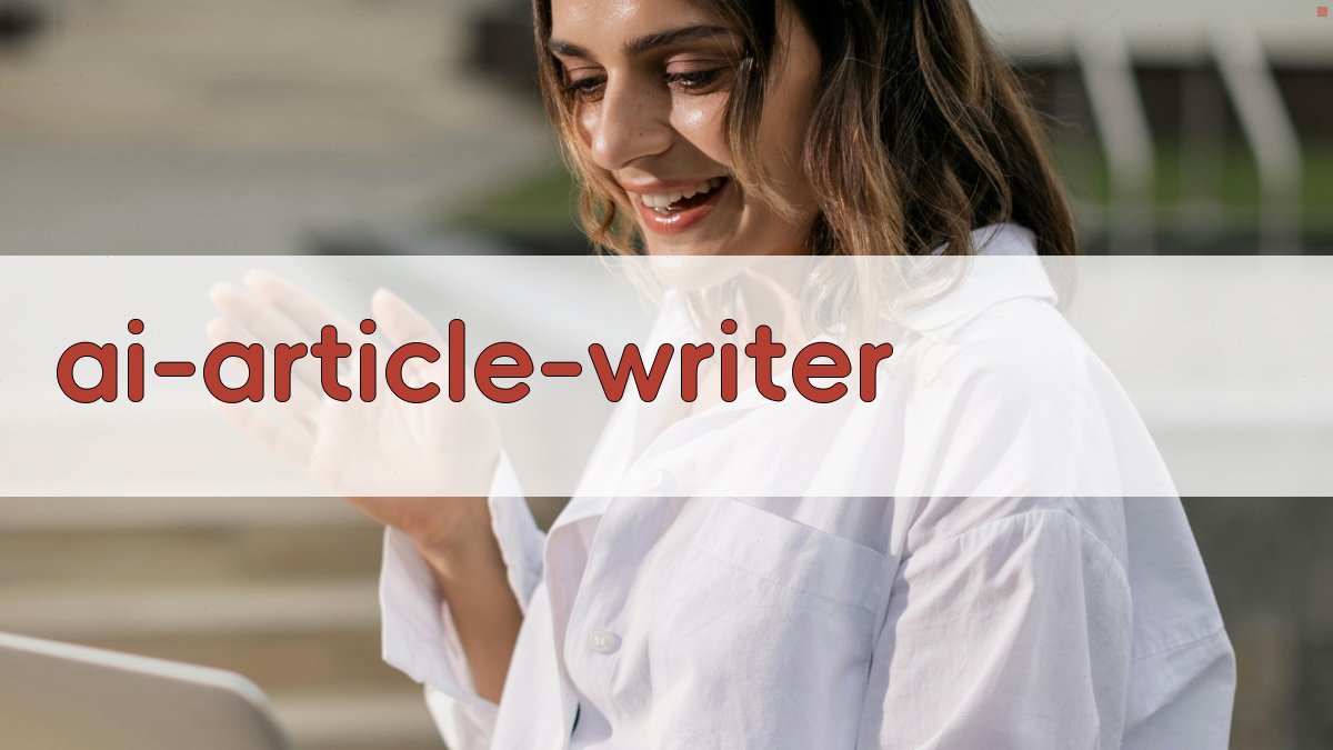 AI文章写作助手