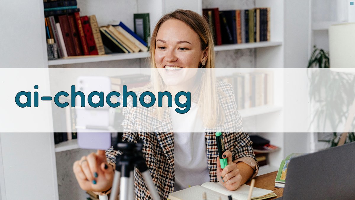 AI智能查重率检测