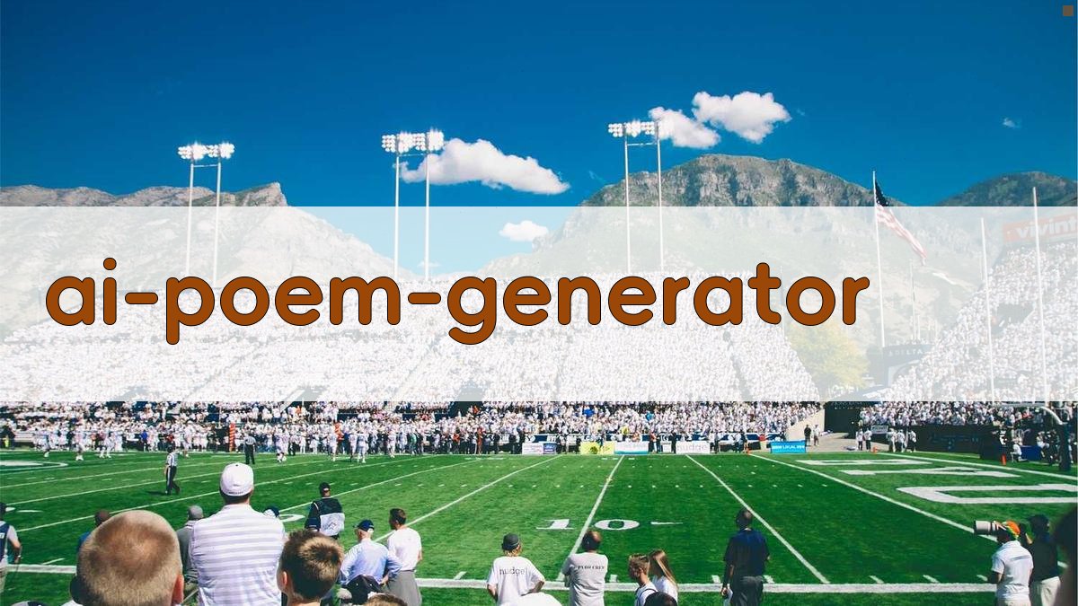 AI智能诗歌生成器