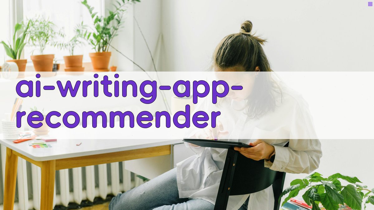 AI智能写作APP推荐器