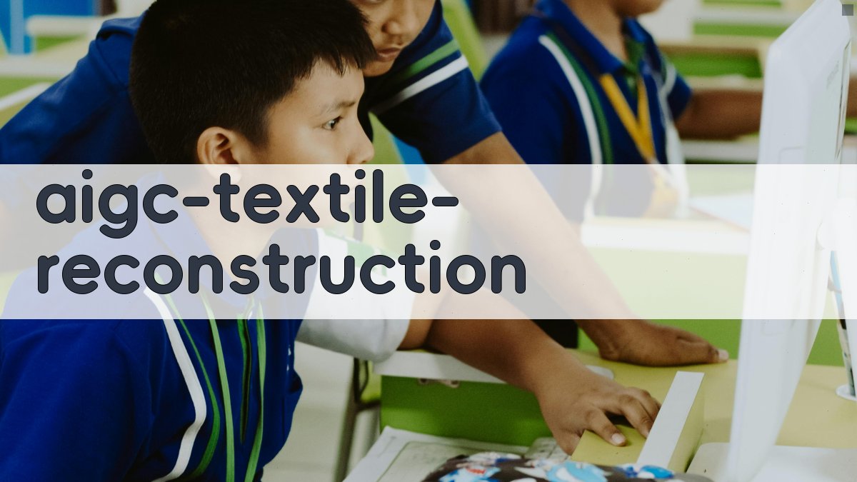 AIGC赋能纺织行业价值链重构