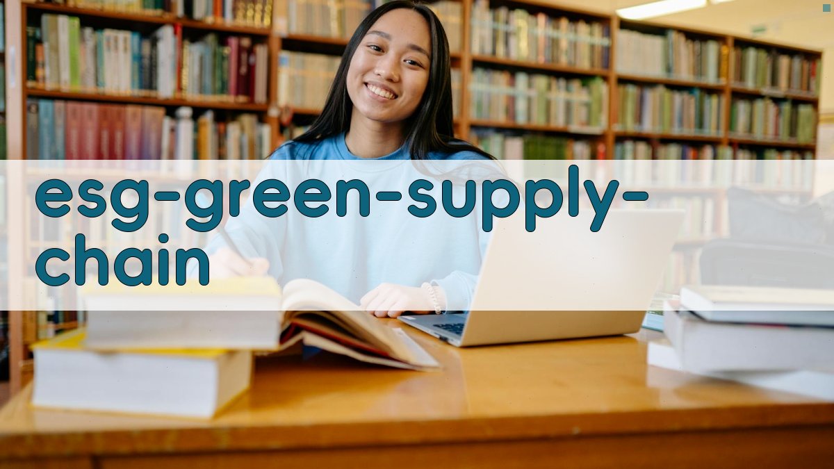 ESG绿色供应链创新