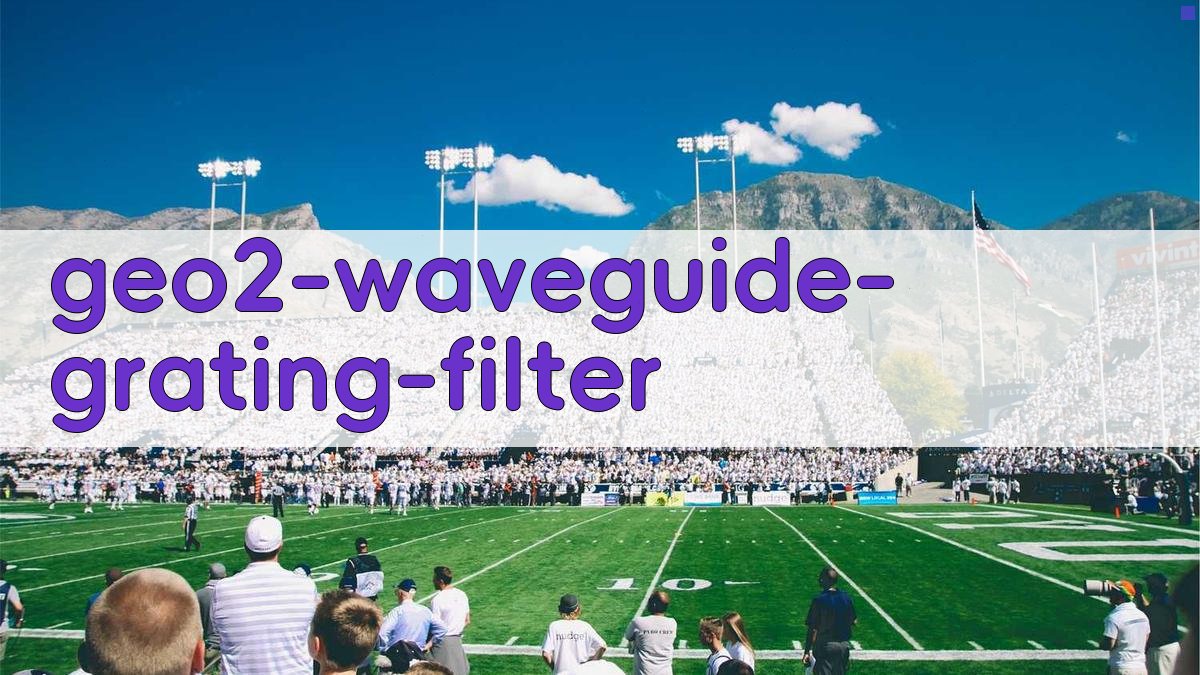 GeO₂薄膜波导光学诱发光栅滤光片