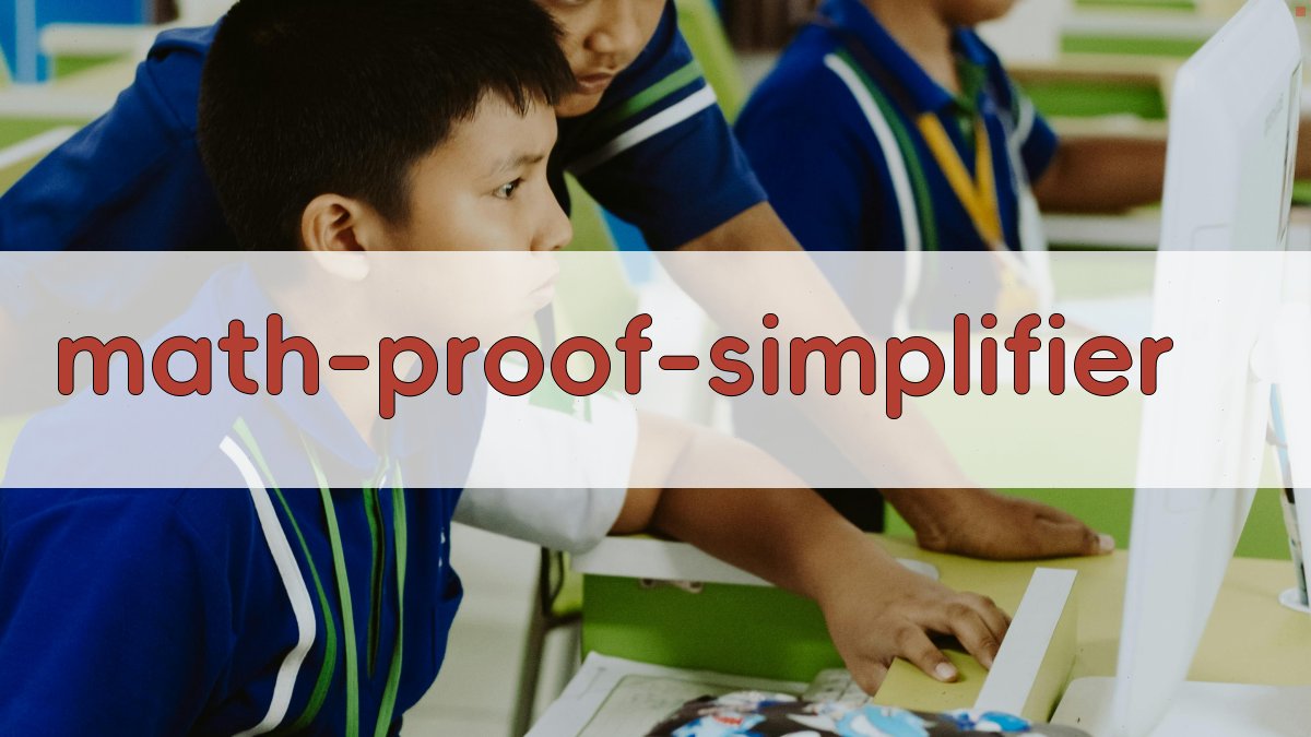 AI数学证法简化