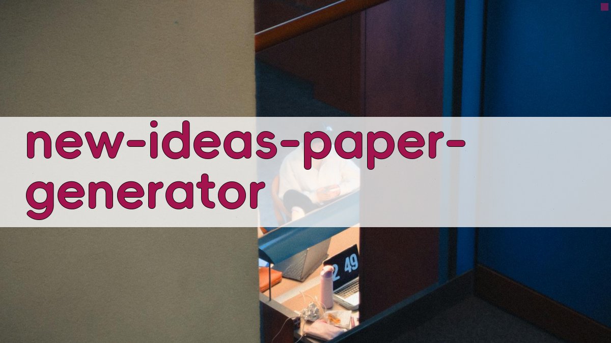 AI新思想论文生成器