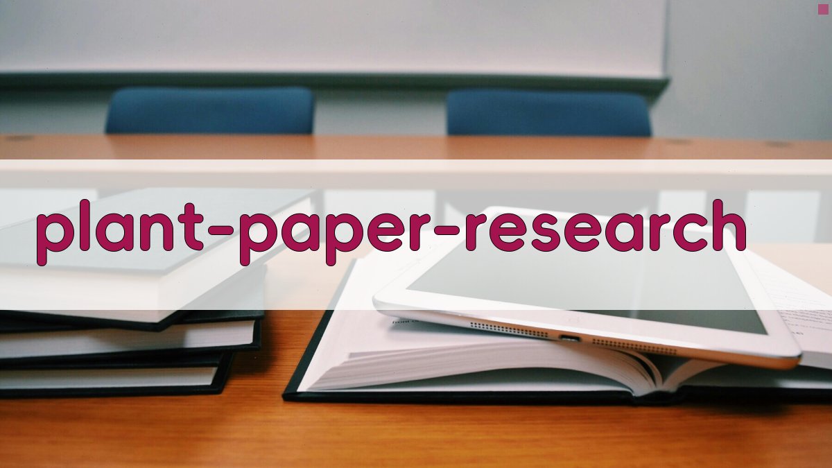 AI植物研究论文助手