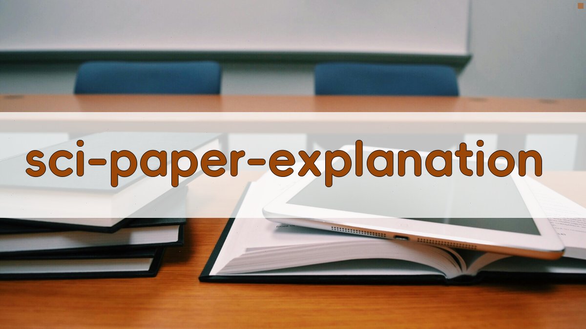AI SCI论文科普解释器