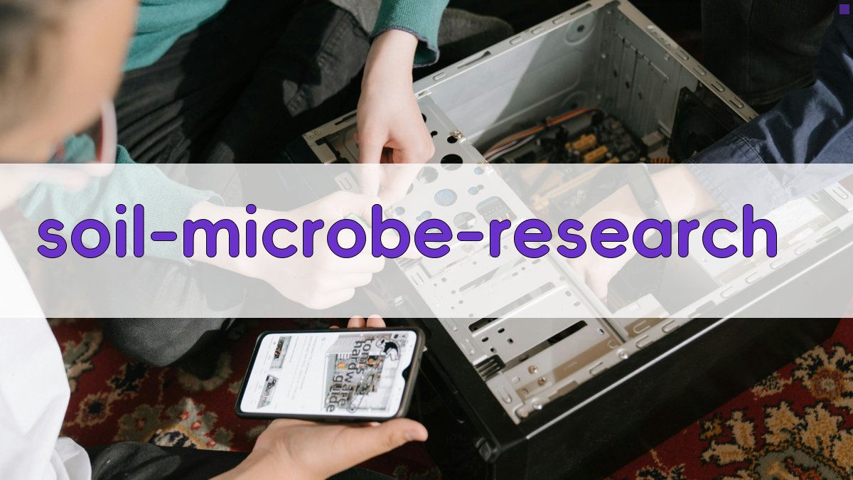 AI土壤微生物研究工具
