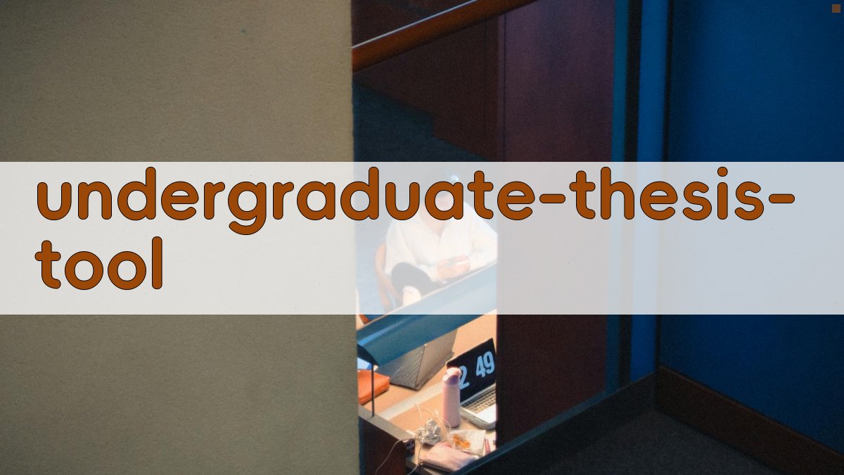 AI本科论文助手