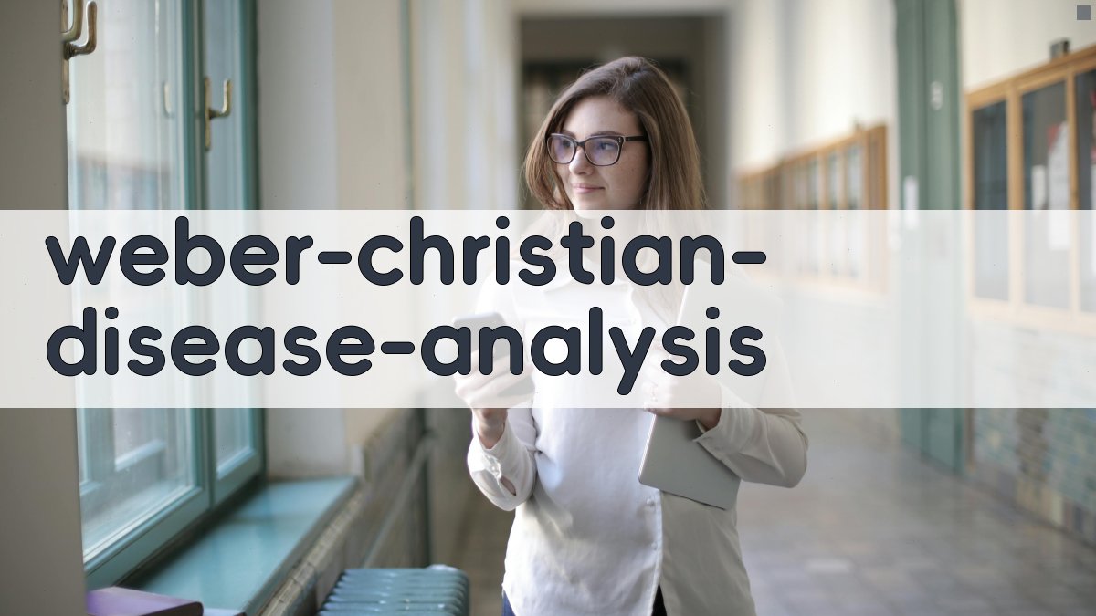 Weber-Christian氏病病例报告分析