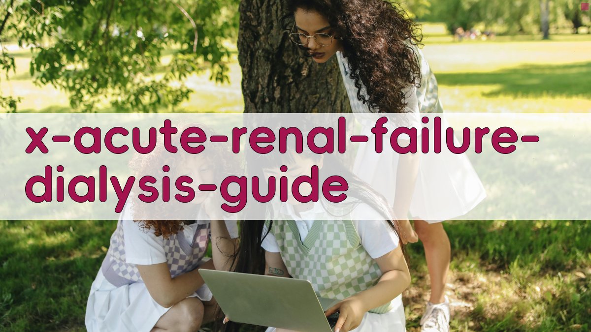 急性肾衰透析疗法