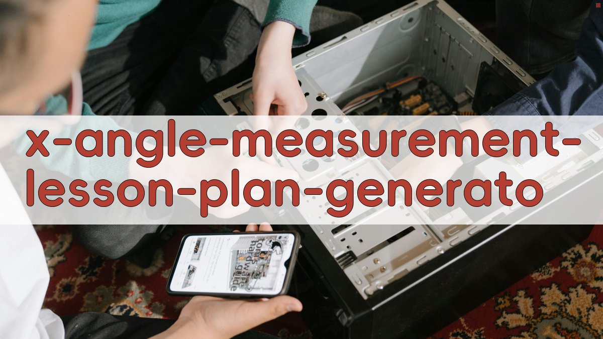 角的度量教学设计生成器