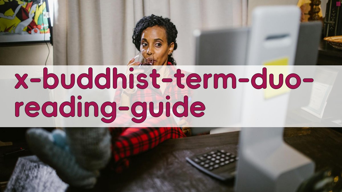 佛经生僻字发音指南