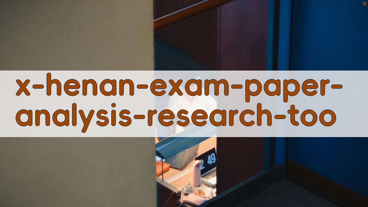 2025年河南中考语文试卷深度分析