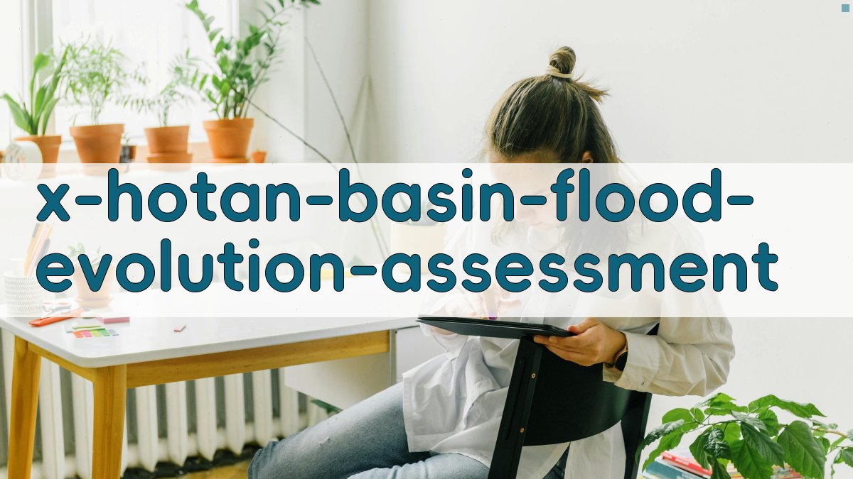 和田河流域汛期洪水资源演变评估